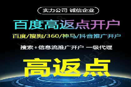 个人通过百度竞价开户提升销售业绩的秘诀