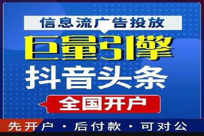 百度推广开户操作步骤及案例分析