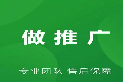揭秘百度竞价代运营的背后：成功的关键因素