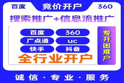 头条信息流平台案例分析