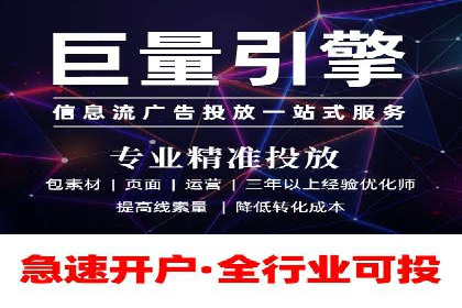 案例分析：信息流广告如何吸引用户